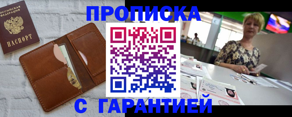 регистрация для дет. сада в Котельниче