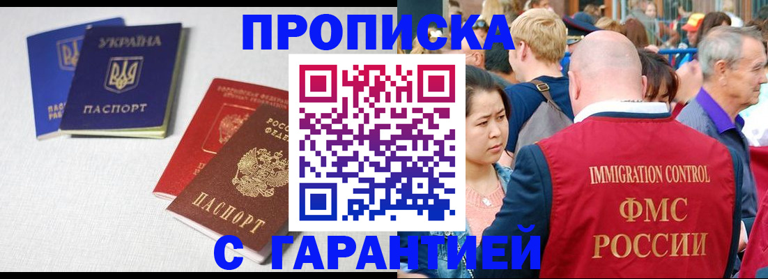 пропишу в квартире в Котельниче